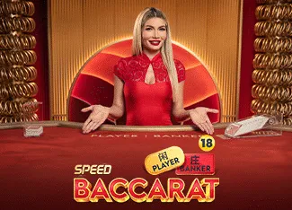 Speed Baccarat 14 - BETPLAY138